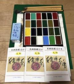 絵手紙 顔彩の中古 未使用品 メルカリ