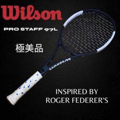 Wilson ９７Ｓ　G2 極美品 Yahoo!オークション -「pro staff 97 g2」の落札相場・落札価格
