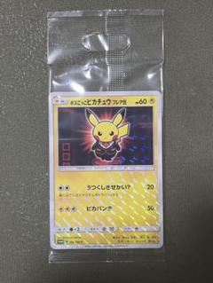 2025年最新】ポケモンカードゲームの人気アイテム - メルカリ