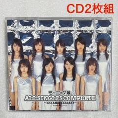 モーニング娘。ALL SINGLES COMPLETE~10th ANNIVE…