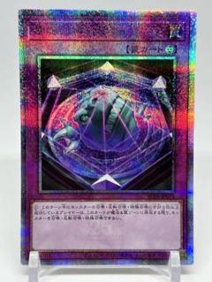 遊戯王 NO.A8900 大量セット サモンリミッター サモンゲート 各30枚 Amazon.co.jp: 遊戯王 日本語版 INOV-JP079 Summon Gate サモン