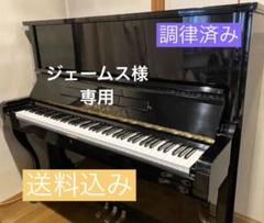 取付無料！カワイ上位モデル 猫脚アンティークアップライトピアノ 椅子付き✨ 取付無料！カワイ上位モデル 猫脚アンティークアップライト
