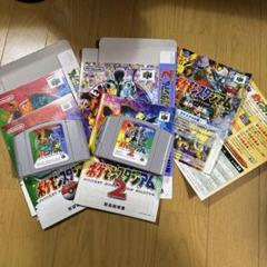 任天堂64ソフト　ポケモンスタジアム & ポケモンスタジアム2セット