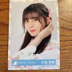 2025年最新】日向坂46 生写真 浴衣の人気アイテム - メルカリ