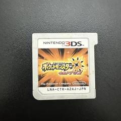 ポケットモンスター ウルトラサン ニンテンドー3DS カセット