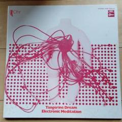 TANGERINE DREAM ELECTRONIC MEDITATION LP