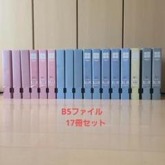 コクヨ　Dリングファイル　B4横　3cm 16冊　SAPIX　まとめ買い Amazon | コクヨ ファイル Dリングファイル A3 横E型 300枚収容