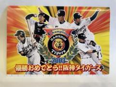 2025年最新】2003セ・リーグ優勝記念の人気アイテム - メルカリ
