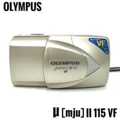 2025年最新】OLYMPUS μ-II 115 VFの人気アイテム - メルカリ