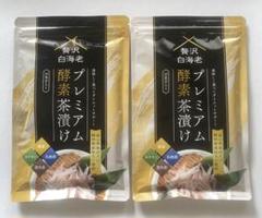 プレミアム酵素茶漬け10食×３袋 Amazon.co.jp: プレミアム酵素茶漬け 50g 10食分 ダイエット
