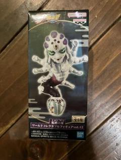 2025年最新】鬼滅の刃 ワールドコレクタブルフィギュア vol.12の