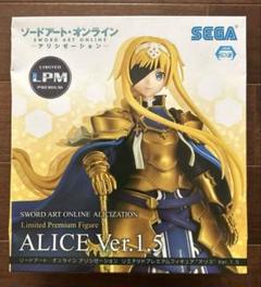ソードアート・オンライン アリシゼーション LPMフィギュア