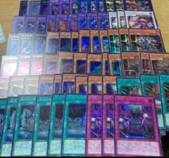 遊戯王　 DD シークレットのみ　69枚 遊戯王 DD シークレットのみ 69枚 - メルカリ