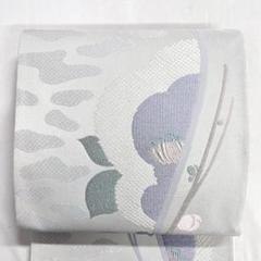 未着用　袋帯　梅花　雲　銀糸　着物　帯　005k