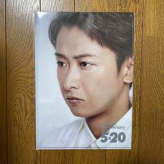 嵐　大野智　クリアファイル　5枚セット 嵐 大野智ファイル5枚 - メルカリ