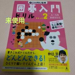 2025年最新】ミニ 碁石の人気アイテム - メルカリ