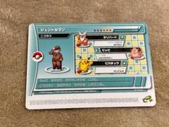 ポケモンバトルカードe+エメラルド　4枚　美品 2025年最新】ポケモンバトルカードe+ エメラルドの人気アイテム