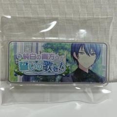 プロセカ　青柳冬弥
