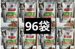 ヒルズHill's エナジーアシスト 猫　缶　24個セット 日本ヒルズ 動物病院専売品 製品ライン開発と特別療法食 ヒルズ
