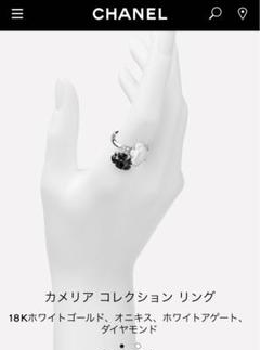 シャネル カメリア コレクション リング