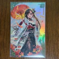 2025年最新】絆 英傑大戦の人気アイテム - メルカリ
