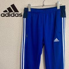 adidas トラックパンツ ジャージ 青 ブルー サイズM
