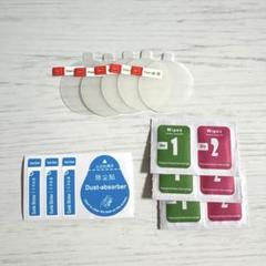 【対応機種不明】 直径34mm フィルム 5枚入 スマートウォッチ用
