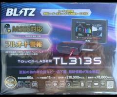 【美品・一部欠品有】BLITZ TL312R-OBD（おまけ付） 美品・一部欠品有】BLITZ TL312R-OBD（おまけ付）