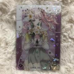 プロセカ 暁山瑞希 満たされないペイルカラー モアプラス マスコット セット プロセカ 暁山瑞希 満たされないペイルカラー モアプラス