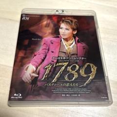 2025年最新】1789 ブルーレイの人気アイテム - メルカリ
