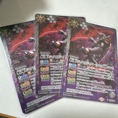 バトスピ 無幻魔人ジャグラスジャグラー[ウルトラ怪獣2020] シークレット