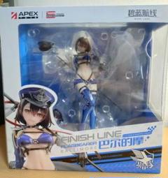 APEX ボルチモア スプレンディッド ギアVer. フィギュア(未開封) FIG]ボルチモア スプレンディッド・ギアVer. アズールレーン 1/7
