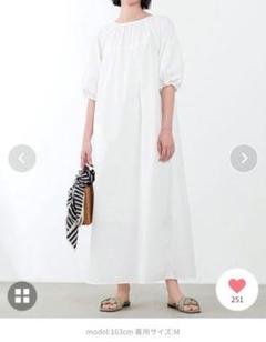 【新品】for/c　ノーカラーベルトワンピース 　フォーシー