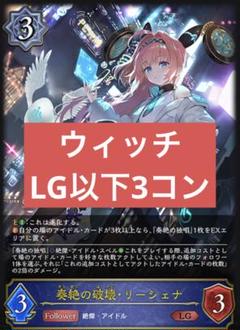 エボルヴ セミ3コン ウィッチ 2025年最新】エボルヴ ウィッチ 3コンの人気アイテム - メルカリ