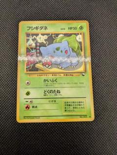 イーブイ 拡張シート　psa10 psa9 旧裏　ポケカ　ポケモンカード ライコウ 旧裏 psa9 ポケモンカード - メルカリ
