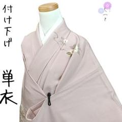 しつけ糸付】未使用! 手織り 紬 正絹 袷 乱れ亀甲 黃✕赤✕黒 丈