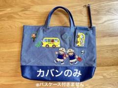 familiar トートバッグ ネイビー キンダーキッズ 新品未使用familiar トートバッグ ネイビー キンダーキッズ