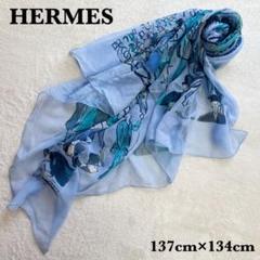 希少　エルメス　HERMES　モスリン　カレ140　シルク　パドック 希少 エルメス HERMES モスリン カレ140 シルク パドック - メルカリ