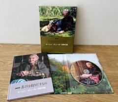 NHKターシャ・テューダーDVD+愛蔵本スペシャルBOXセット NHK 喜びは創りだすもの ターシャ・テューダー四季の庭 永久保存