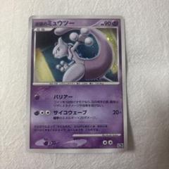 2025年最新】ポケモンカード ミュウツーの逆襲の人気アイテム