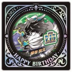 僕のヒーローアカデミア』バースデイ缶バッジ 緑谷出久 BD3