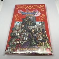 BEST版 ドラゴンクエスト11 S