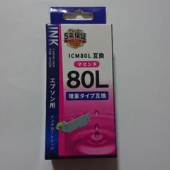 OHM INK-E80LB-M