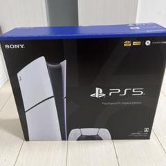 プレイステーション5 デジタル・エディション(CFI-2000B01）
