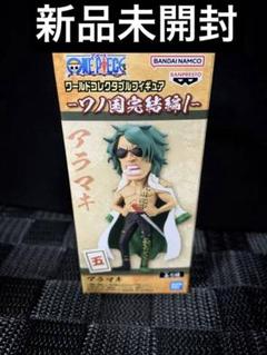ワンピース　ワーコレコレクタブルフィギュア　アラマキ4個 スキヤキ1個 Amazon | ワンピ ース ワーコレ アラマキ フィギュア 緑牛