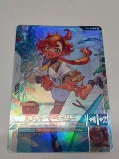 リミテッドBOX Ver.β スレッタ・マーキュリー C+ パラレル
