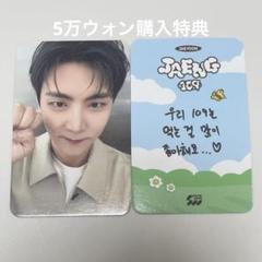 SF9 サノク　インソン　トレカ 2025年最新】sf9 インソン トレカの人気アイテム - メルカリ