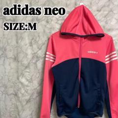 2025年最新】adidas トラックジャケット ピンクの人気アイテム