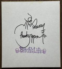O*o様 スーフェス韮沢靖Bitch's Life直筆サイン色紙 O*o様 スーフェス韮沢靖Bitch's Life直筆サイン色紙 - メルカリ