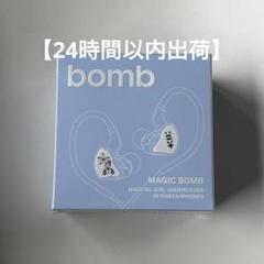 新品未開封】ILLIT [ bomb ] MERCH ver. イヤホン - メルカリ